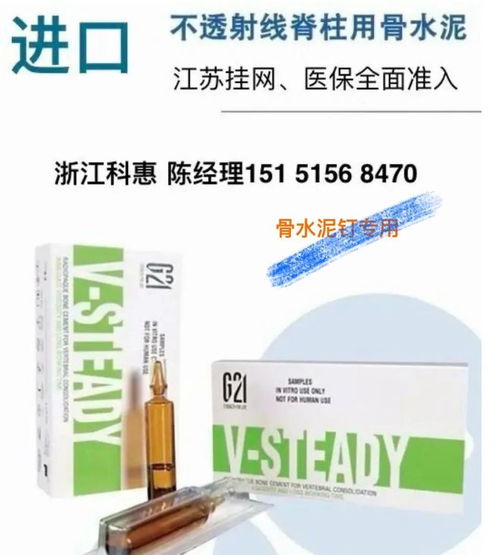 蘇州醫(yī)保申報(bào)迎關(guān)鍵節(jié)點(diǎn)，耗材廠家速行動(dòng)，軟件開(kāi)發(fā)或成常態(tài)化需求