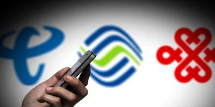 電信業(yè)務(wù)總量上半年同比增25.7%，高質(zhì)量發(fā)展跑出加速度