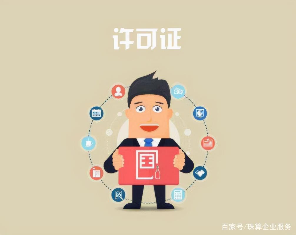 增值電信業(yè)務(wù)許可證中的三類重點(diǎn) 電信業(yè)務(wù)深度解析